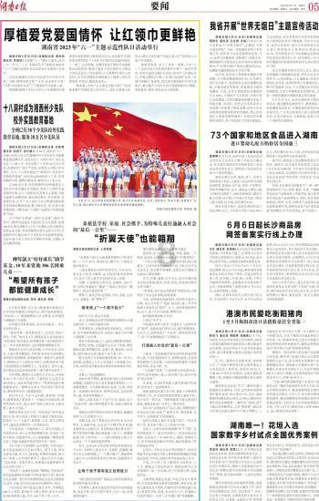 僵尸顶顶乐